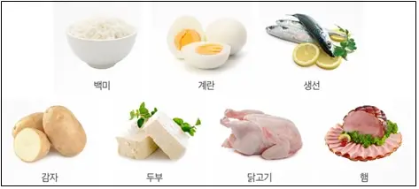 검사 2일전 대장내시경 전 음식