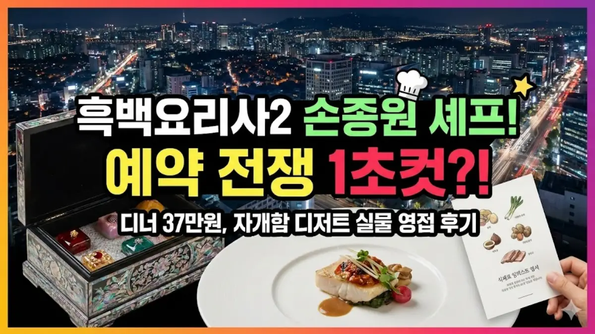 이타닉가든