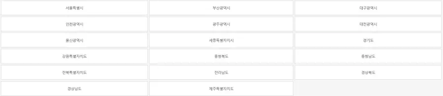 63 지방선거 사전투표