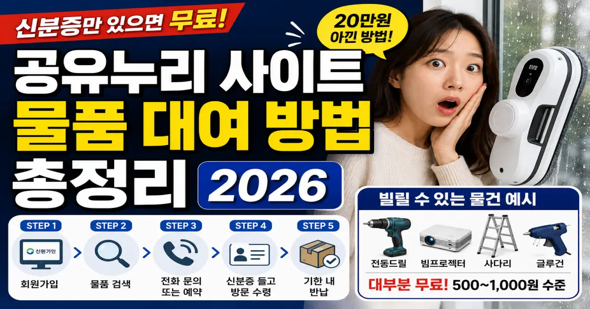 공유누리 사이트