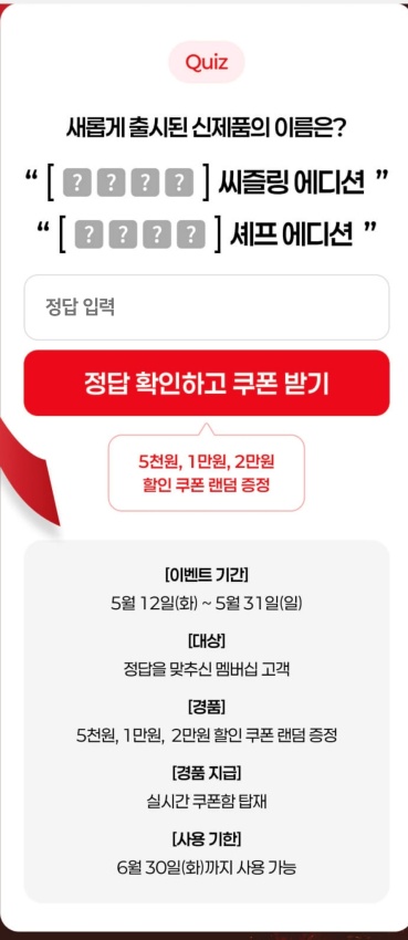 아웃백 할인