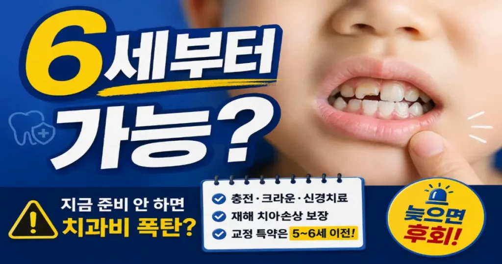 글 제목