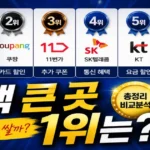 갤럭시 폴드8 와이드 사전예약 자급제 vs 통신사 실구매가