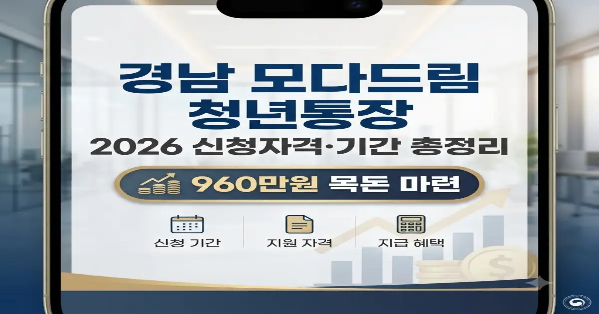 경남 모다드림