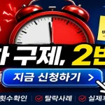 2026 국가장학금 2차 구제 신청 기간·횟수확인·탈락사례·후기 총정리