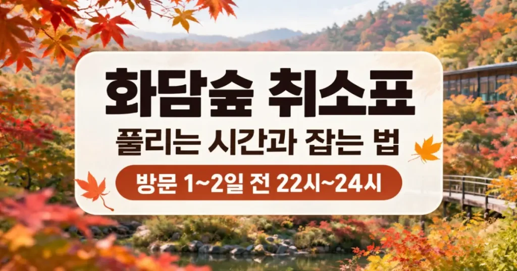 글 제목