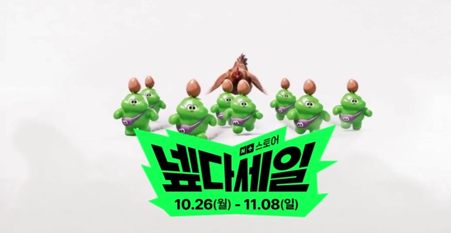 네이버 멤버십